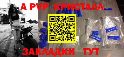 крисы Изобильный