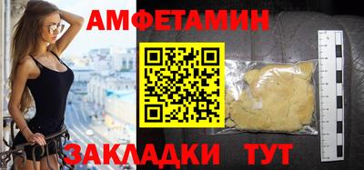 MESCALINE Донецк