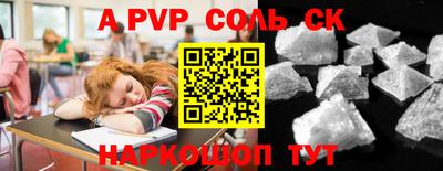 дурь Беслан