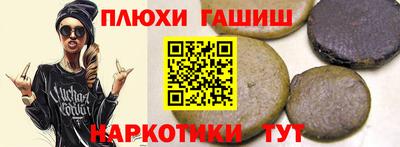 прущие грибы Бийск