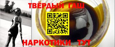 прущие грибы Бийск