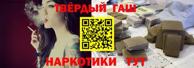 гашишное масло Донской