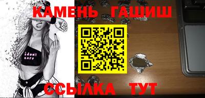 гашишное масло Донской