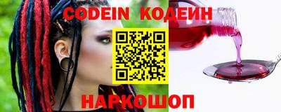 прущие грибы Бийск