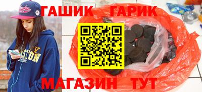 гашишное масло Донской
