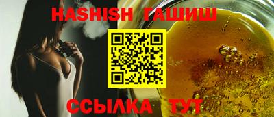 прущие грибы Бийск