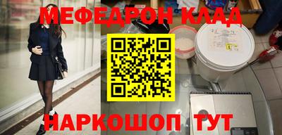 MESCALINE Донецк