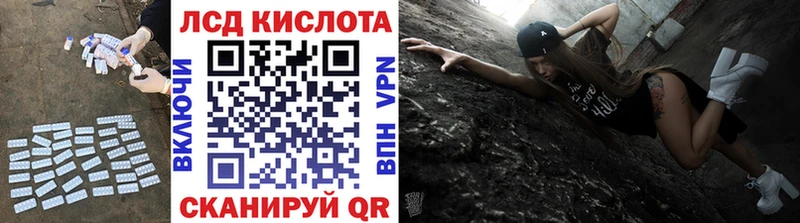 ЛСД экстази ecstasy  Ногинск 