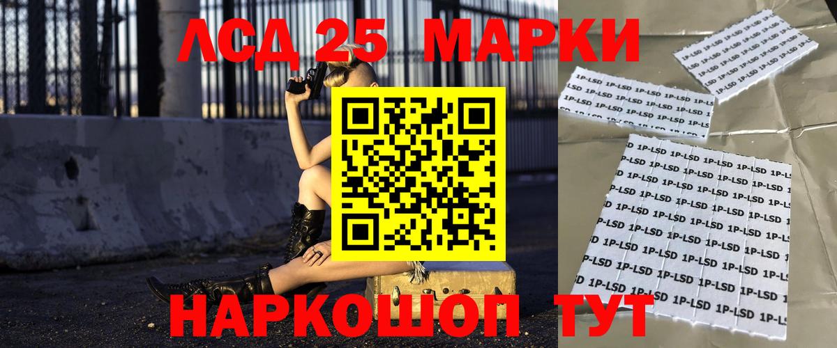 Лсд 25 экстази ecstasy  Лсд 25 экстази ecstasy  Вход с VPN  Ногинск 