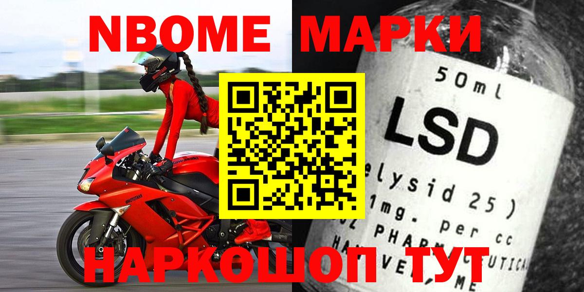 ЛСД экстази ecstasy  Ногинск  LSD-25 экстази кислота 