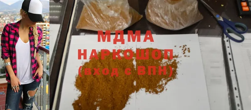 наркота  мега ссылки  МДМА кристаллы  Ногинск 