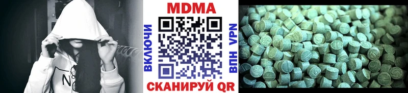 МДМА Molly  купить  цена  Ногинск 