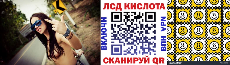 Марки 25I-NBOMe 1,8мг  Ногинск 