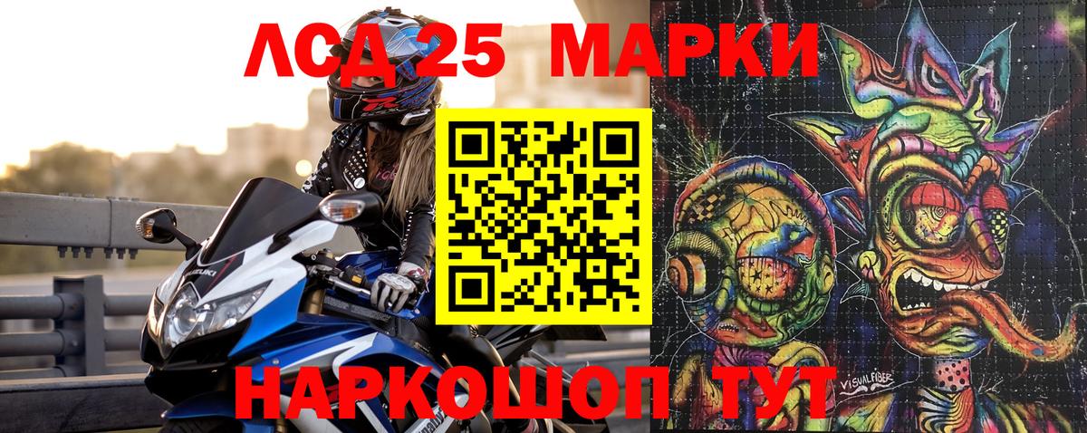 Наркотические марки 1500мкг  Наркотические марки 1500мкг  наркотики  Ногинск  Вход с VPN  Марки N-bome 