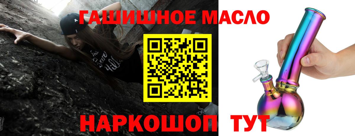 А ПВП Ногинск