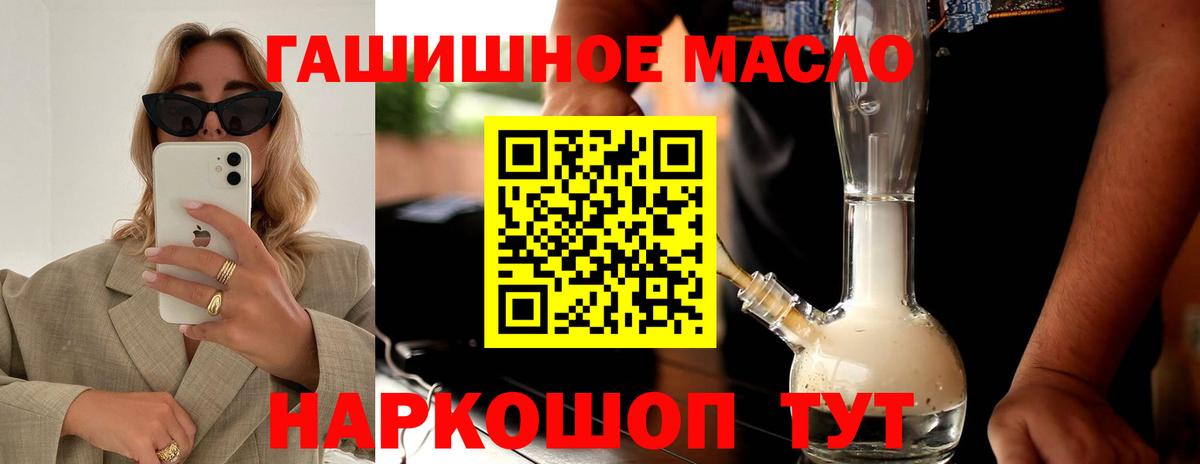 ТГК Wax  Ногинск  ТГК вейп с тгк 