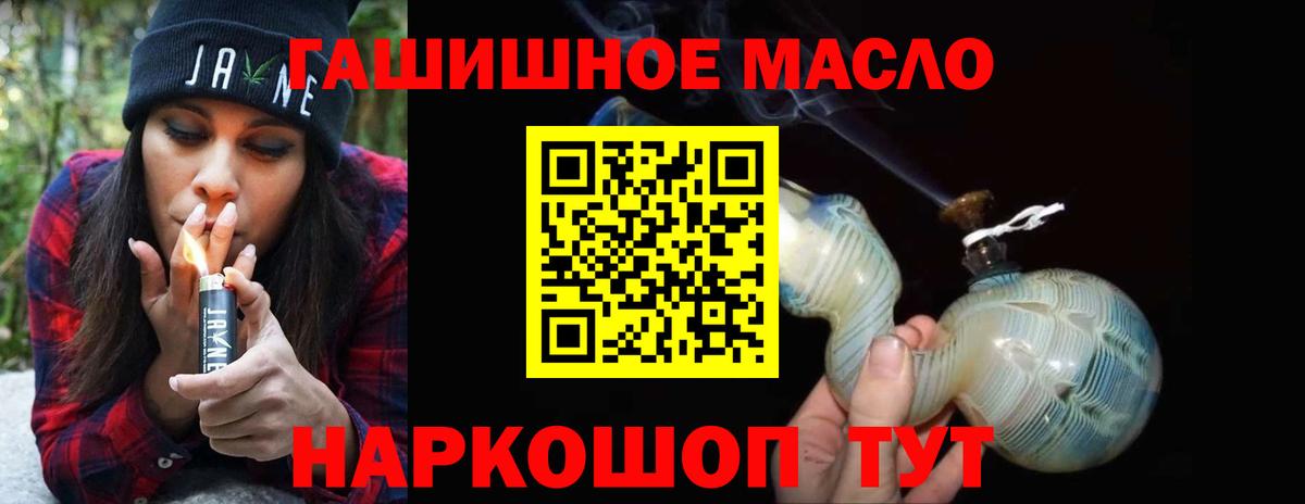 Дистиллят ТГК вейп Ногинск