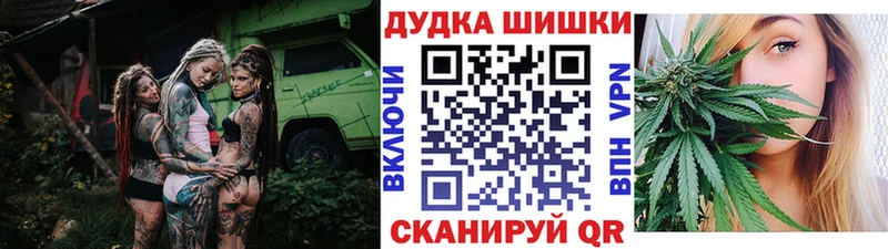 Бошки Шишки MAZAR  купить наркоту  Ногинск 
